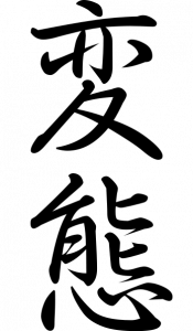 HENTAI-KANJI